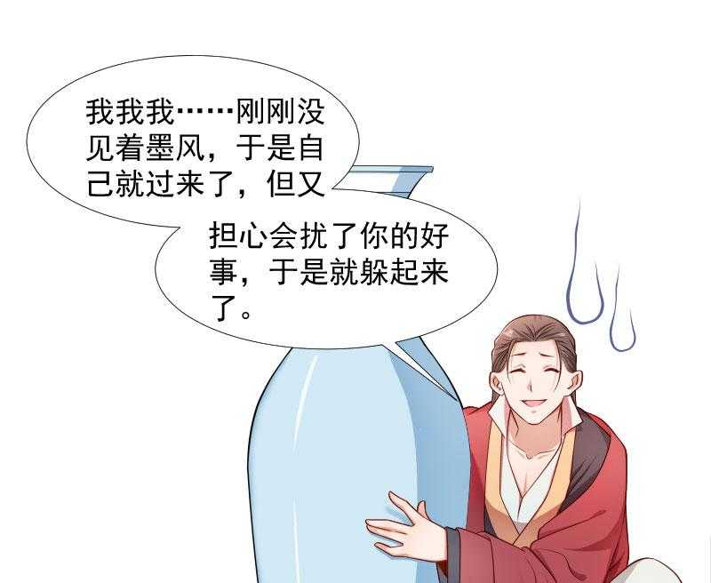 第127话_灭门一案37