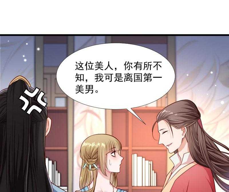 第127话_灭门一案41