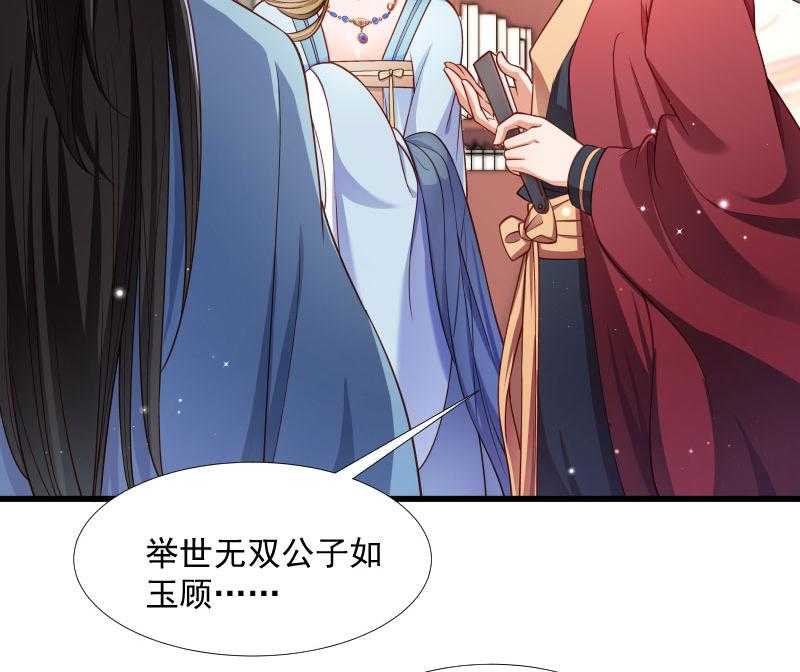 第127话_灭门一案42