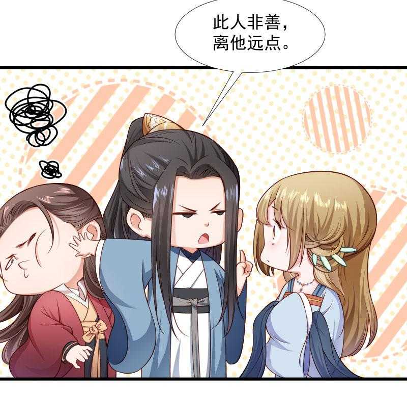 第127话_灭门一案43