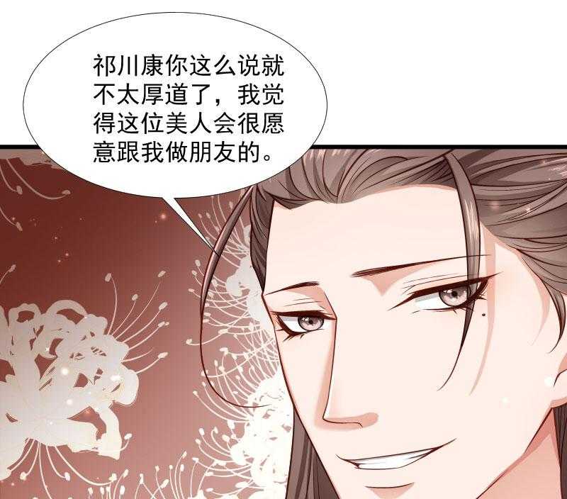 第127话_灭门一案44