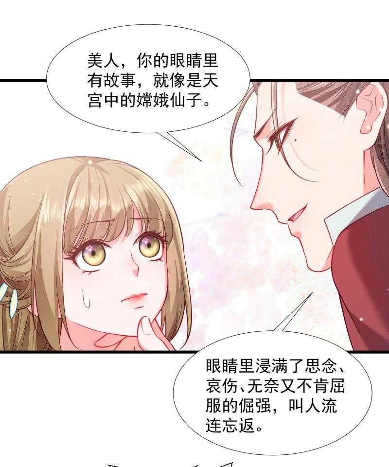 第127话_灭门一案49