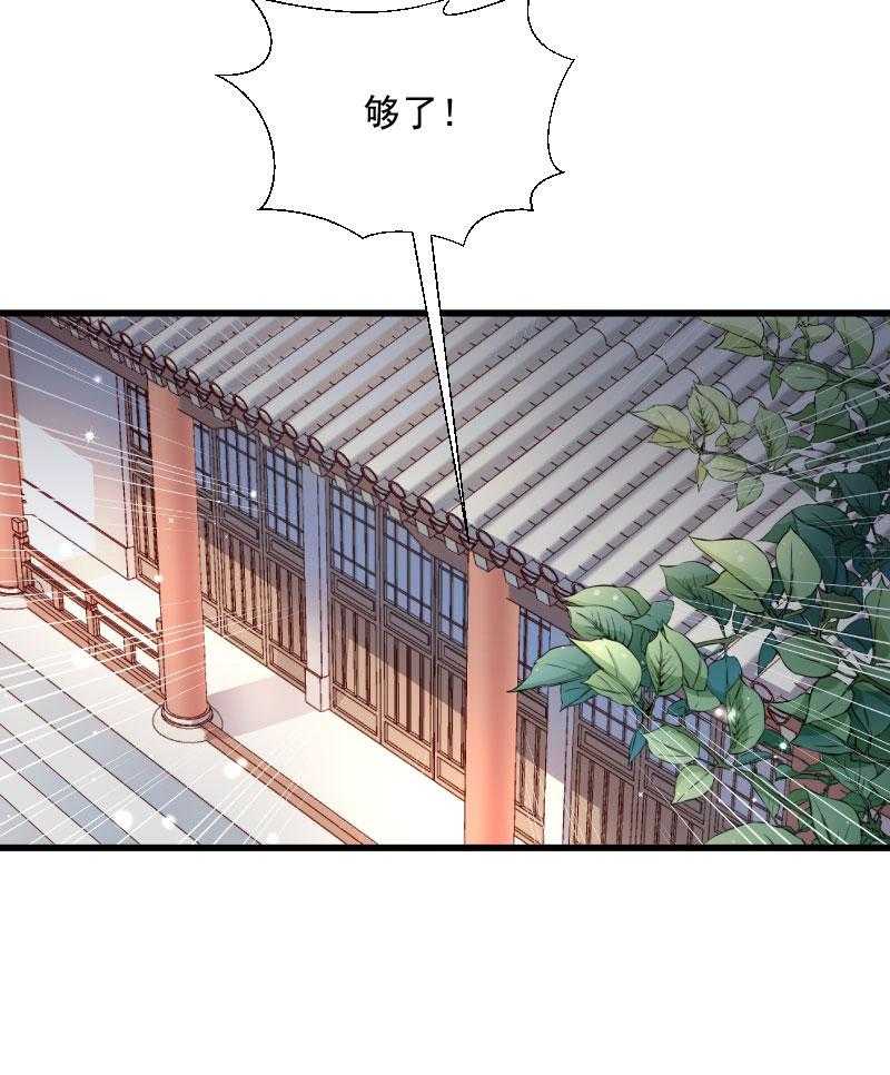 第127话_灭门一案50
