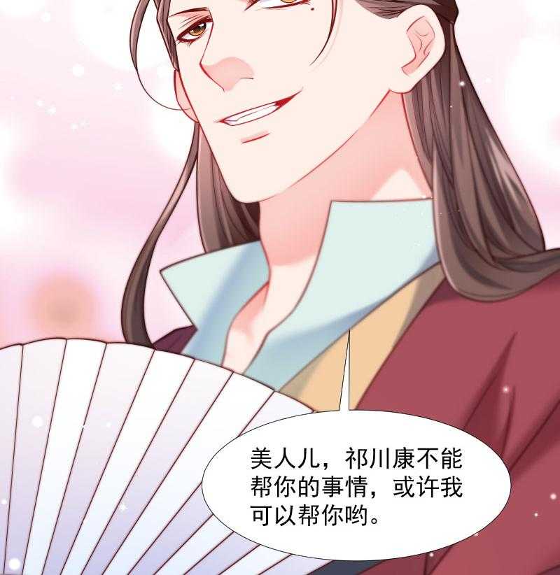 第127话_灭门一案52