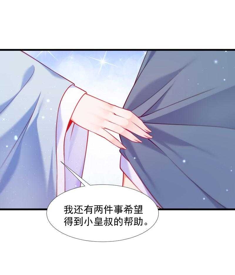 第127话_灭门一案6