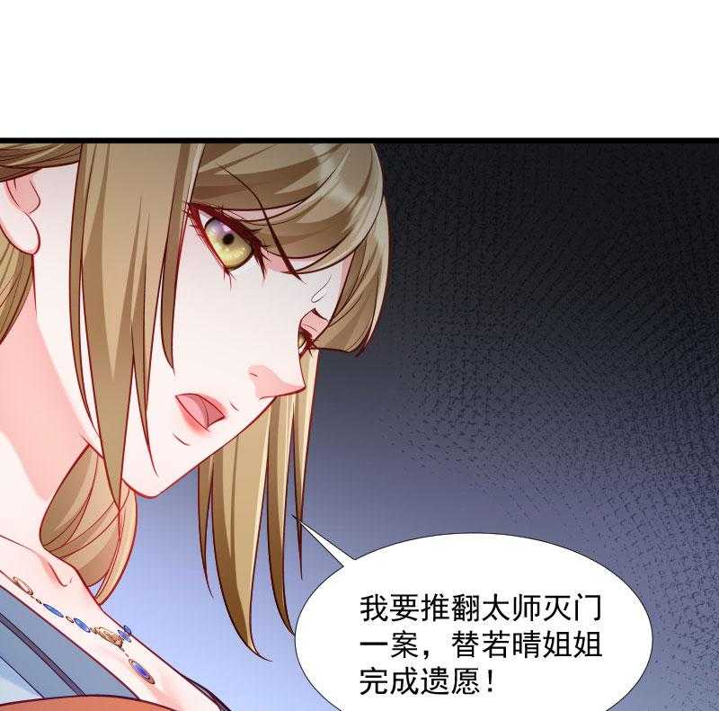 第127话_灭门一案8