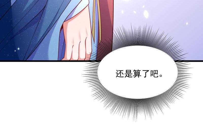 第126话_说谎不好哦16