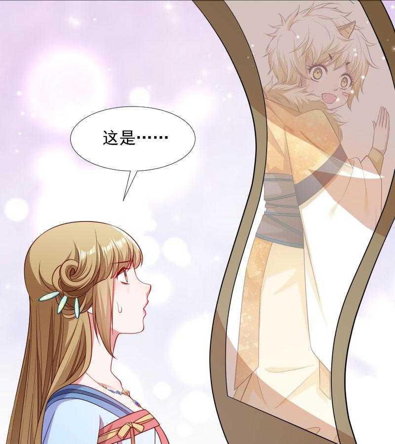 第126话_说谎不好哦27