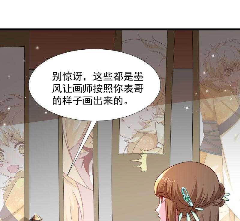 第126话_说谎不好哦29
