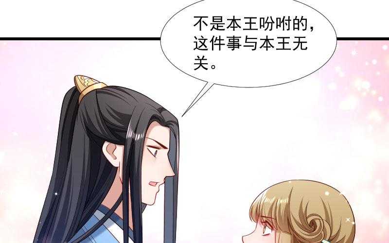 第126话_说谎不好哦31