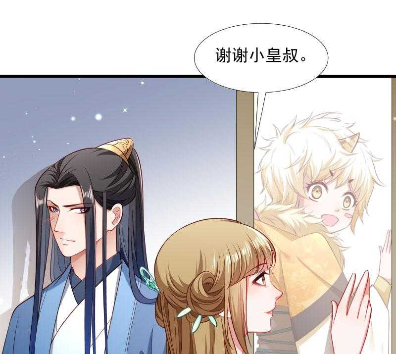第126话_说谎不好哦34