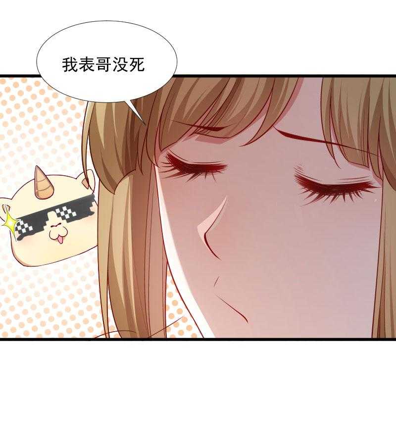 第126话_说谎不好哦37