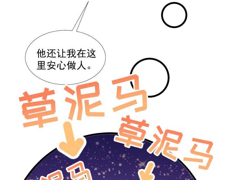 第126话_说谎不好哦41