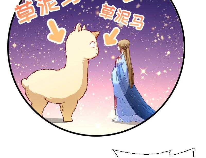 第126话_说谎不好哦42