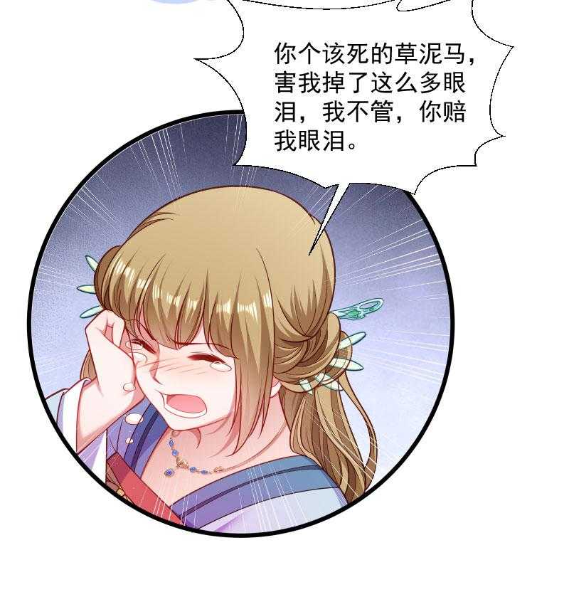 第126话_说谎不好哦44