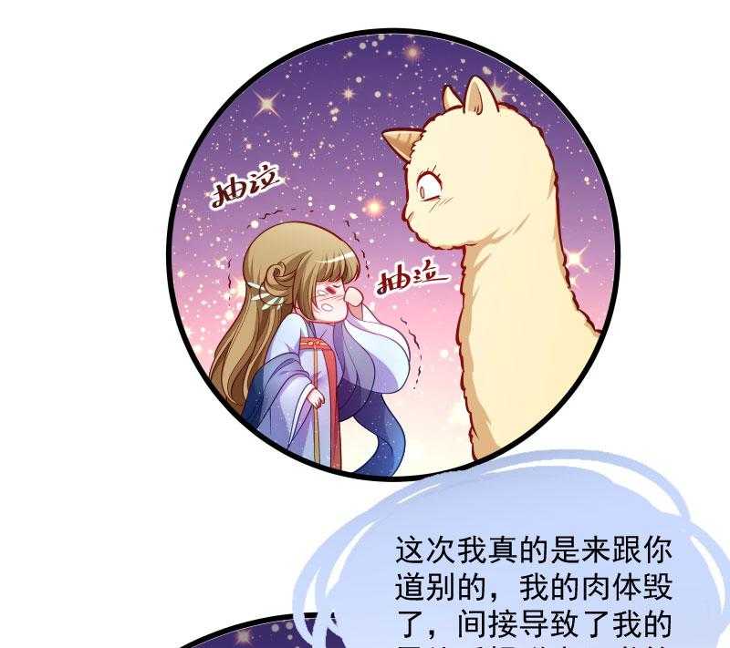 第126话_说谎不好哦45