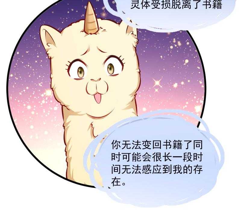 第126话_说谎不好哦46