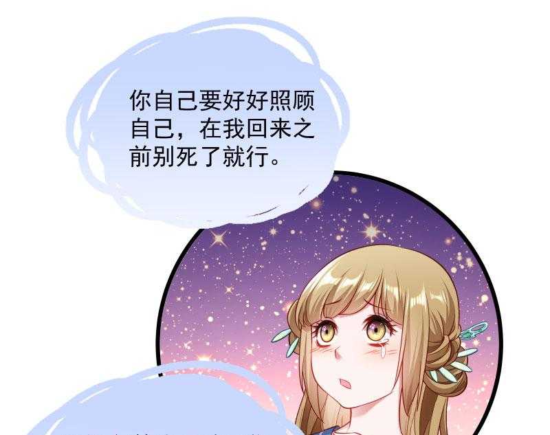 第126话_说谎不好哦47