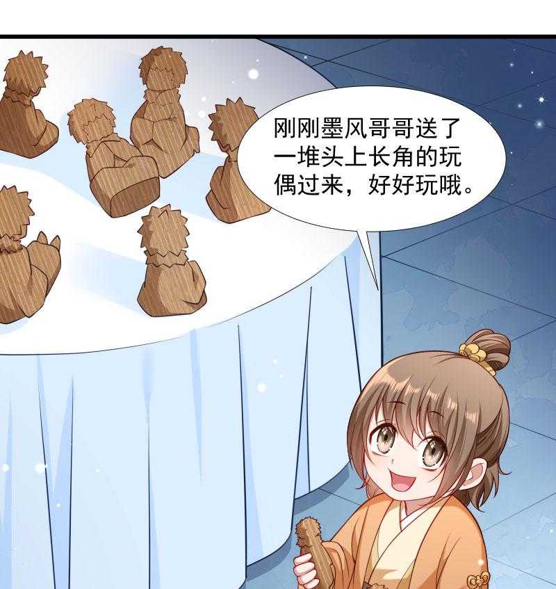 第126话_说谎不好哦9