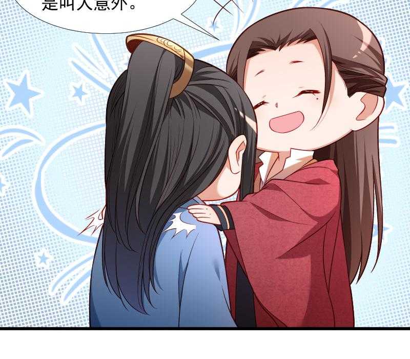 第125话_原来你好这一口10