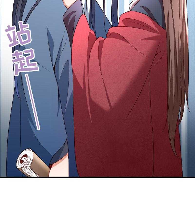 第125话_原来你好这一口12