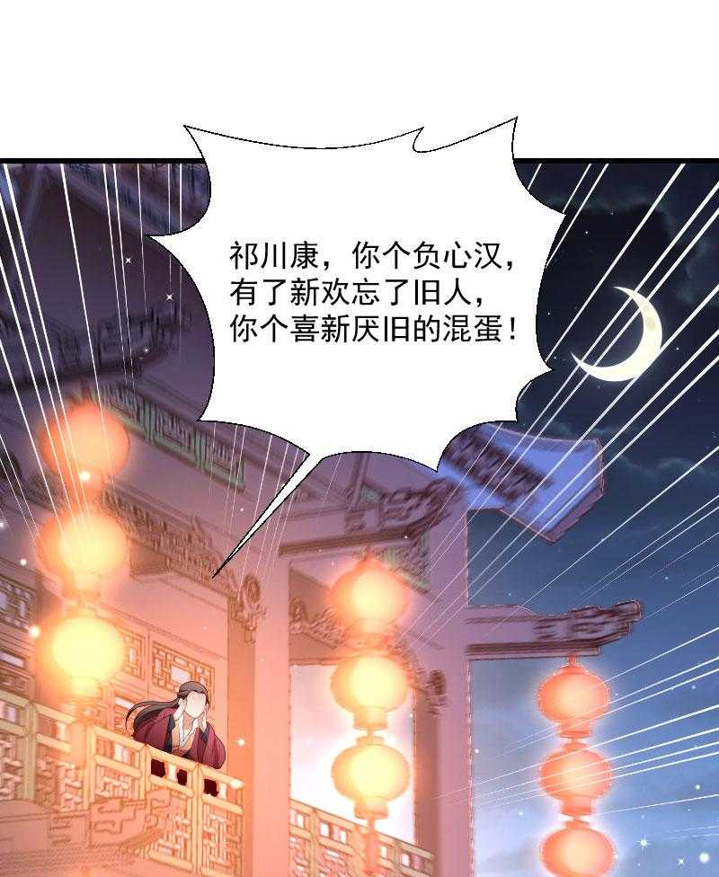 第125话_原来你好这一口16