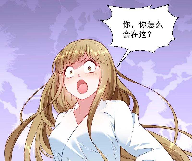 第125话_原来你好这一口35
