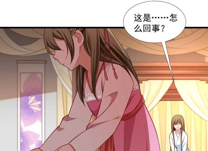第125话_原来你好这一口41