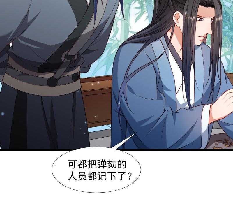 第125话_原来你好这一口54