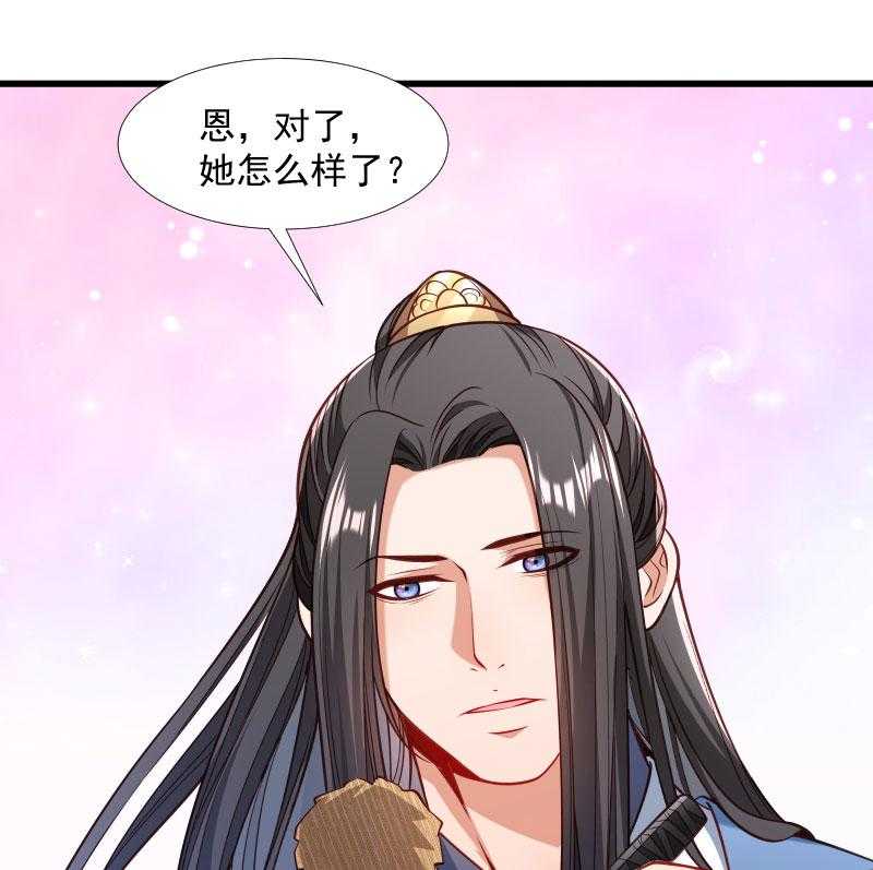 第125话_原来你好这一口57