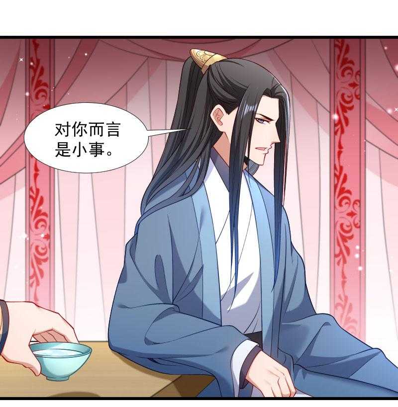 第124话_断袖源起14