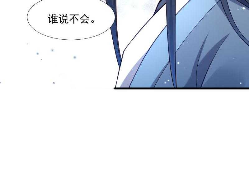 第124话_断袖源起19