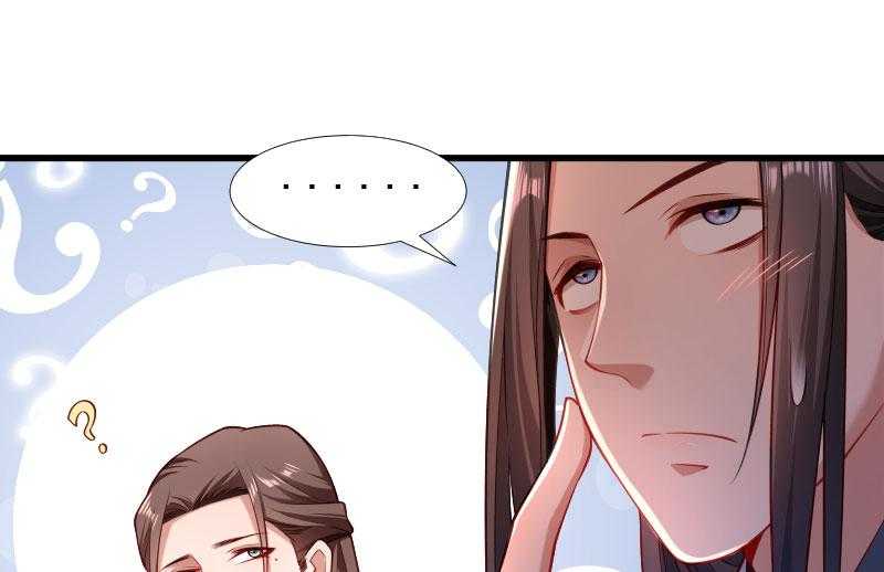 第124话_断袖源起22