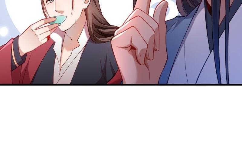 第124话_断袖源起23