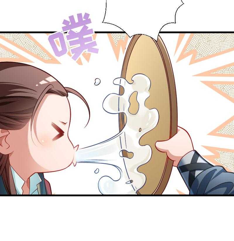 第124话_断袖源起25