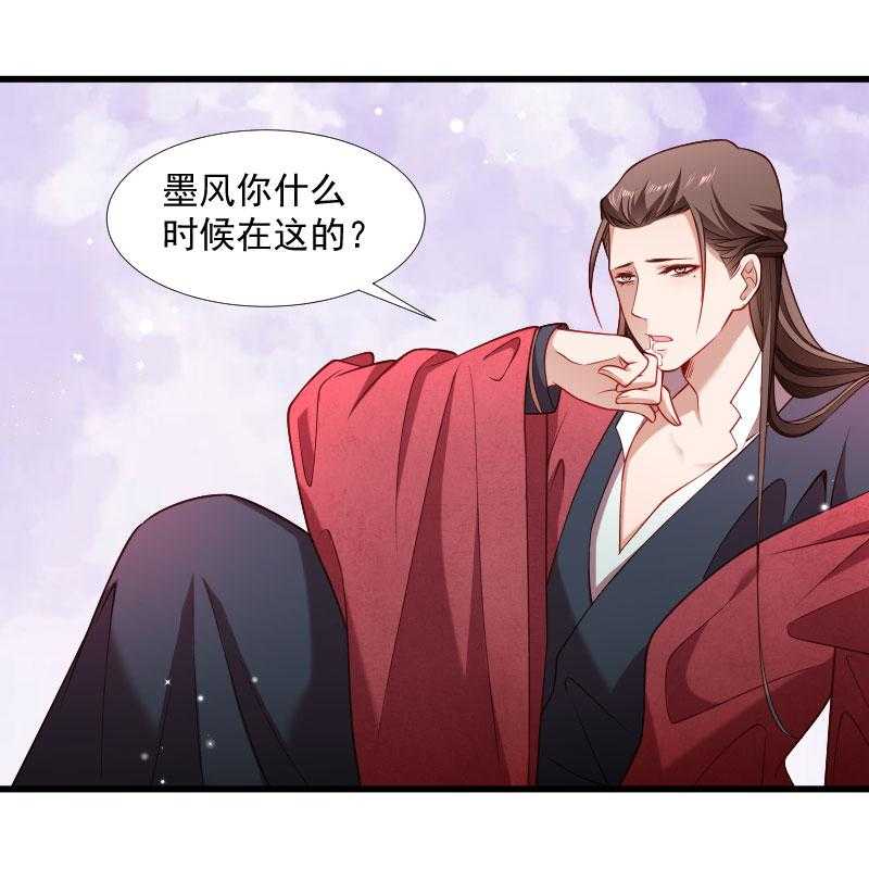 第124话_断袖源起26