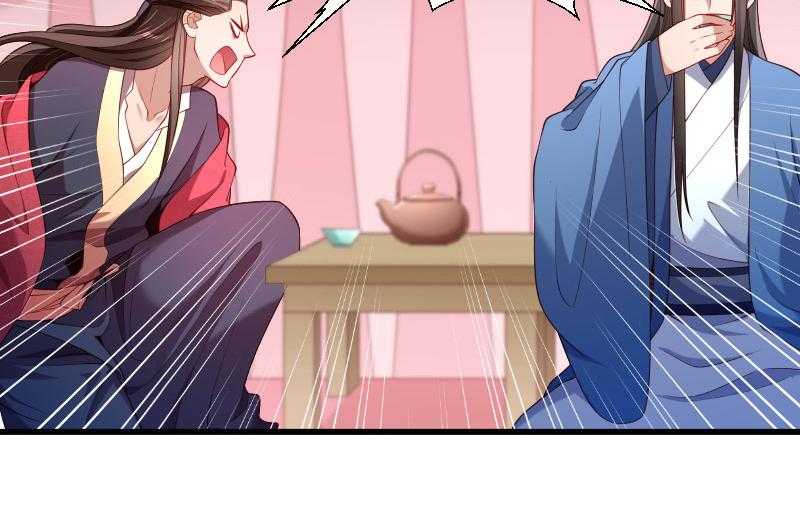 第124话_断袖源起29