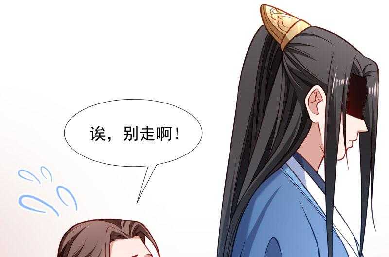 第124话_断袖源起3