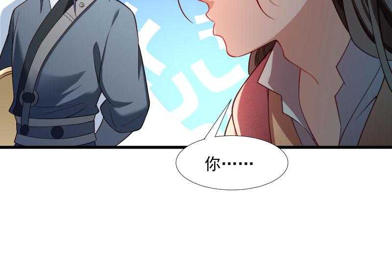 第124话_断袖源起31