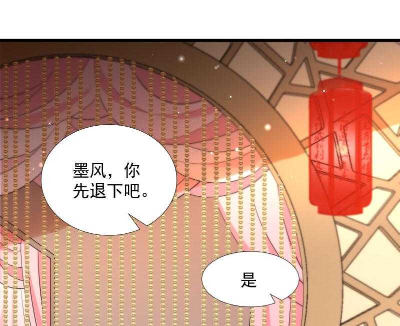 第124话_断袖源起32