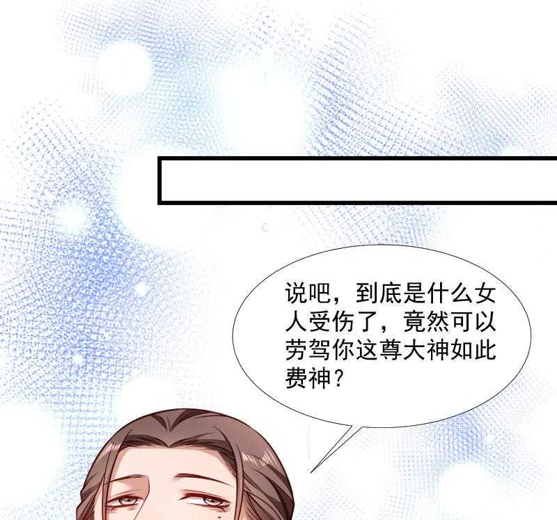第124话_断袖源起35