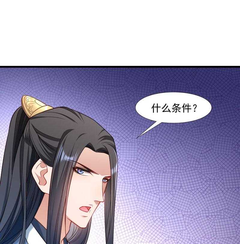 第124话_断袖源起44