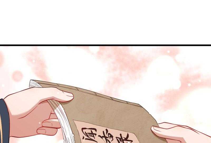 第124话_断袖源起47