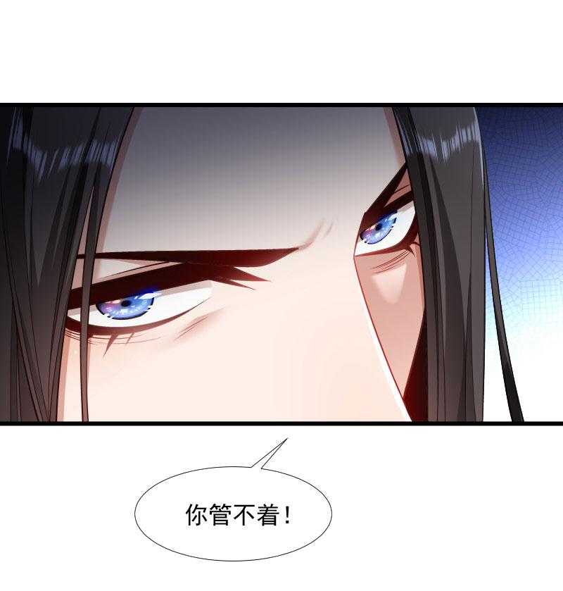 第124话_断袖源起51