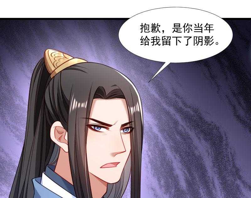 第124话_断袖源起9