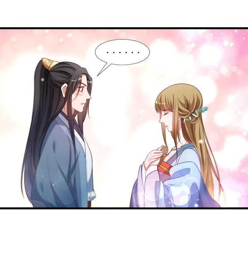 第123话_小皇叔的苦恼12