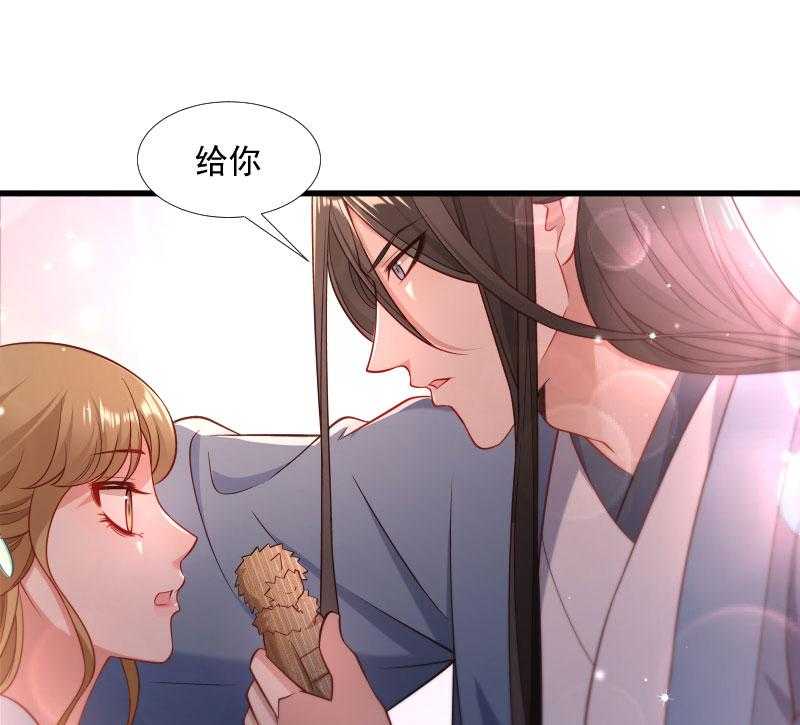 第123话_小皇叔的苦恼2
