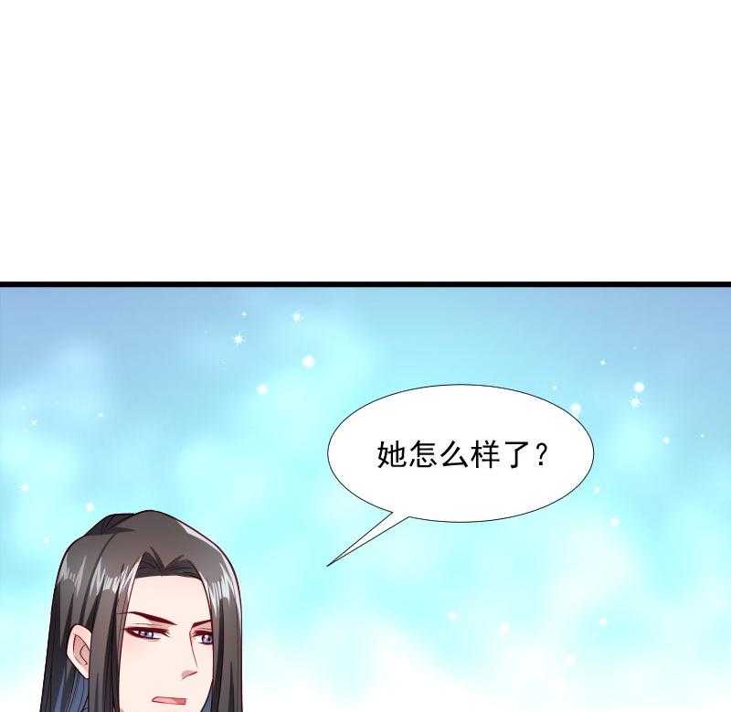 第123话_小皇叔的苦恼26