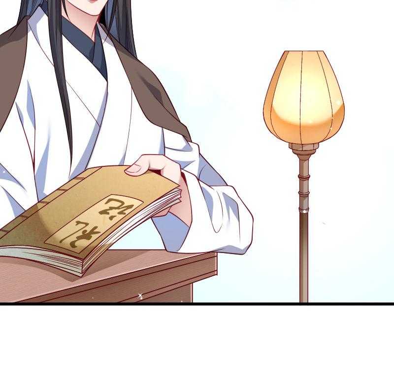第123话_小皇叔的苦恼27