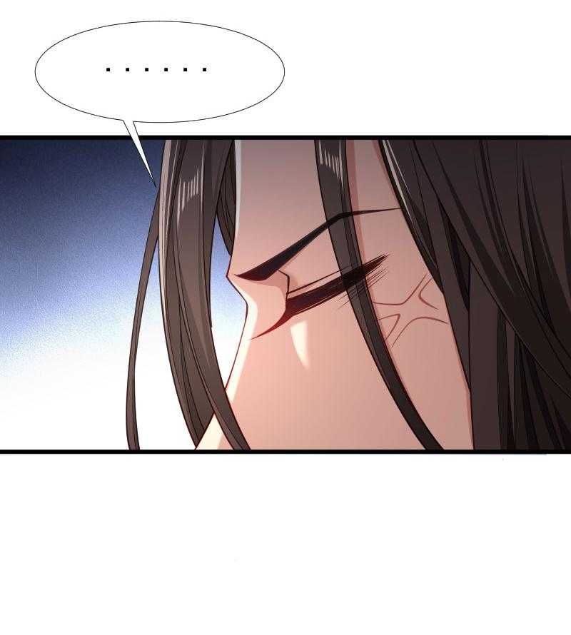 第123话_小皇叔的苦恼45